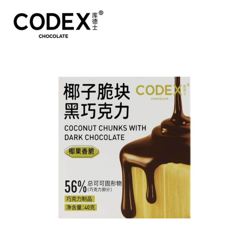 CODEX库德士生椰风味40g*3盒生酪风味生巧克力网红零食【临期】-图1