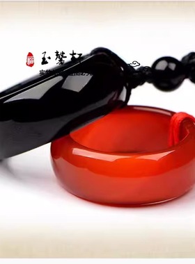 天然红玛瑙戒指吊坠玉髓圆圈挂件