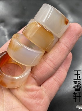 天然巴西玛瑙扳指俏色