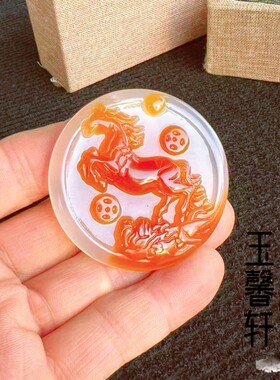 天然玛瑙生肖马牌吊坠 俏色红玉髓马上有钱挂件马到功成玉佩玉牌