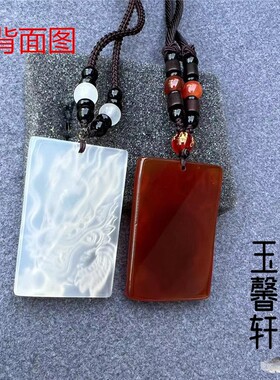 天然白玉髓龙头挂件 红玛瑙龙行天下吊坠 属龙生肖龙玉佩玉牌子男