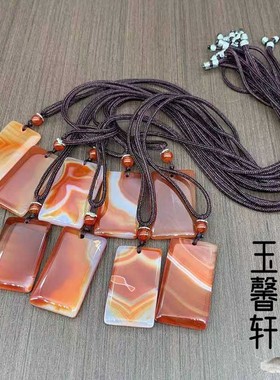 天然玛瑙平安无事牌挂件