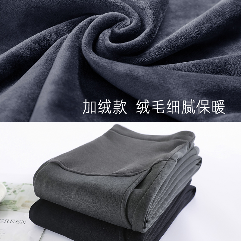 Autumn and winter extra long plus velvet maternity pants are comfortable to wear until birth