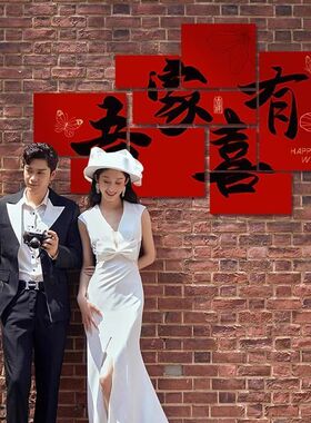自粘墙贴纸婚房布置套装喜字贴