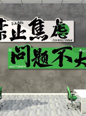 企业文化墙面装饰公司员工团队