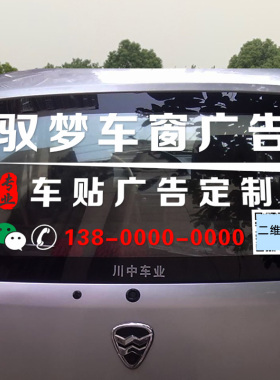 贴纸文字反光膜定制
