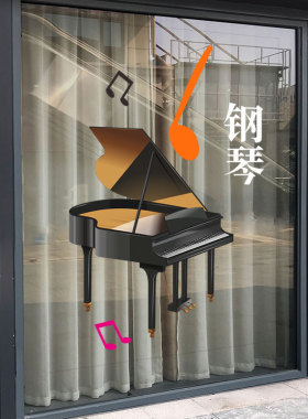音乐艺术培训教室装饰艺校小提琴