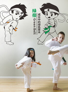 跆拳道武术馆可爱风名画墙面贴纸