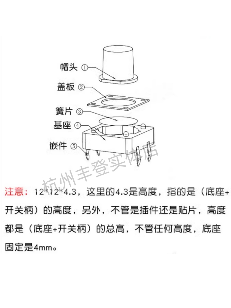 港源轻触按键开关KAN1211-0851C-C 12*12*11 11.5 12 12.5MM港元 - 图2