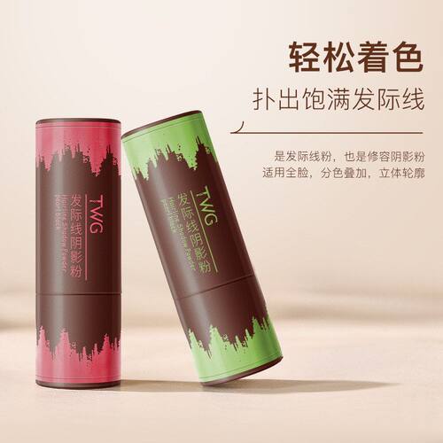 不易脱妆修容修饰摩卡棕修容发际线粉膏阴影自然阴影粉发际线笔 - 图0