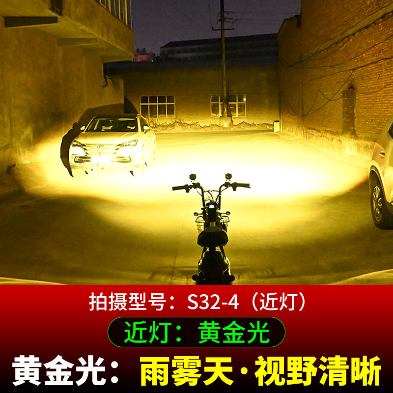 摩托车灯电动车超亮led大灯泡改装外置12v强光透镜射灯远近光一体