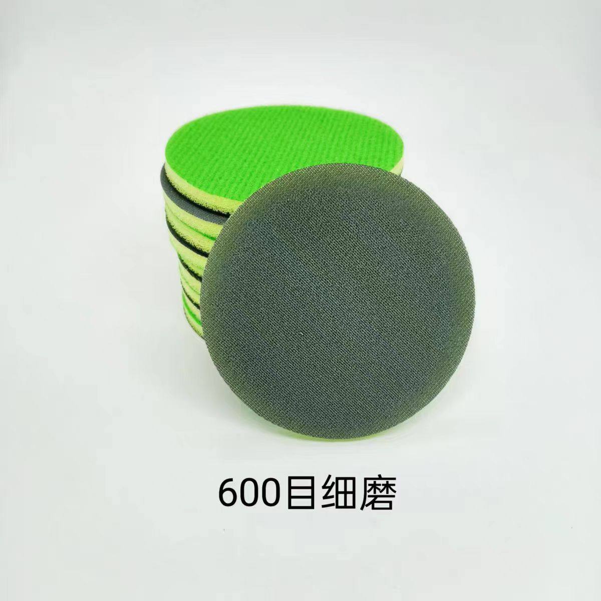 玻璃划痕修复工具汽车玻璃研磨片 抛光片钢化玻璃抛光神器3寸4寸,淘宝优惠券,粉丝福利购,淘宝优惠卷