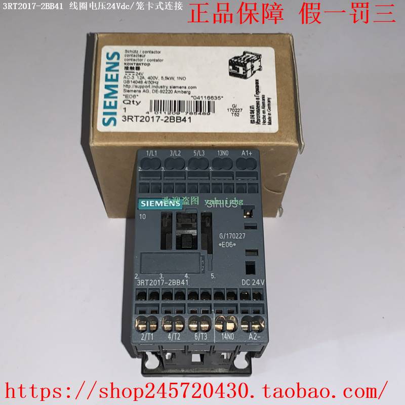 3RT2017-2BB41 3RT2017-2BB42 3RH2911-2FA40/2FA22 西门子接触器 - 图1