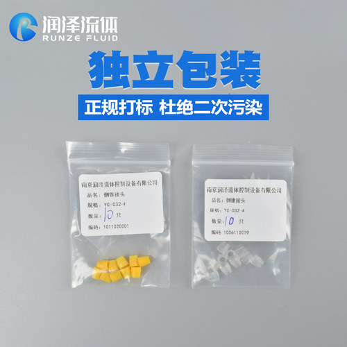 润泽倒锥压环 PP/PTFE/ETFE塑料倒锥压环 进口材质 抗化学腐蚀性 - 图3