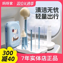 taoqihaby baby silicone portable milk bottle brushed suit baby wash brushed clear brush travel dress drain