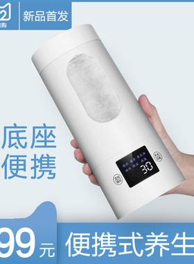 便携式烧水壶小迷你燕窝玻璃杯