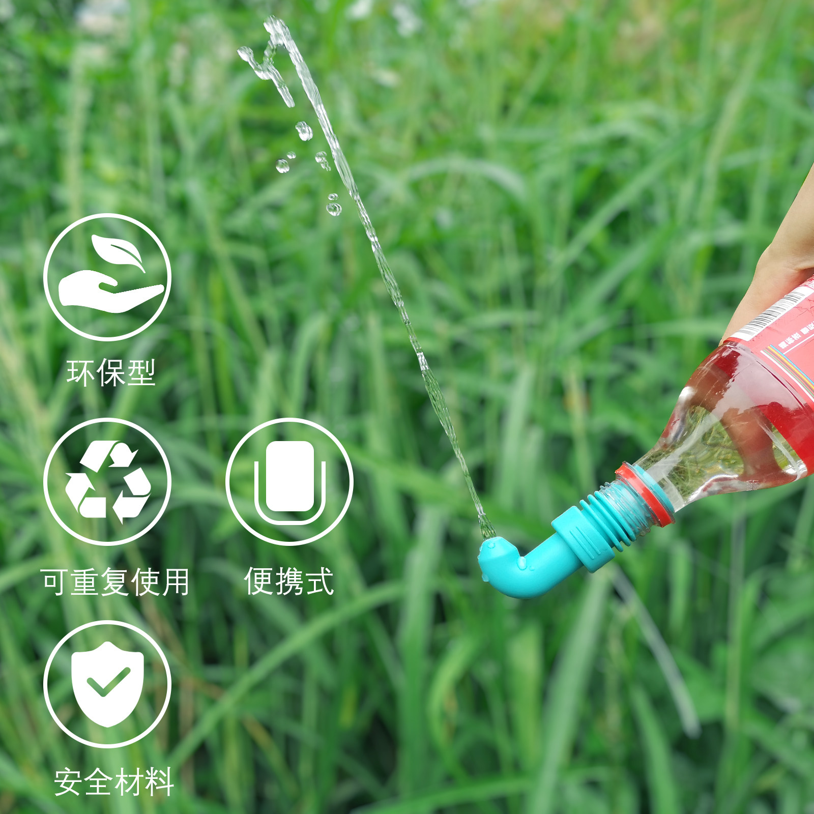 外出旅行便携式净身妇洗器洁身外阴道肛门私处冲洗器清洗屁股喷头,淘宝优惠券,粉丝福利购,淘宝优惠卷