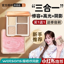 (Kuchen Low) High Light Repair Shadow Nose Movie Flawless Eye Shadow Brightening Face Side Shadow Three-in-one Body Tray