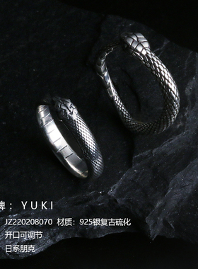 YUKI9纯银戒指莫比乌斯环蛇