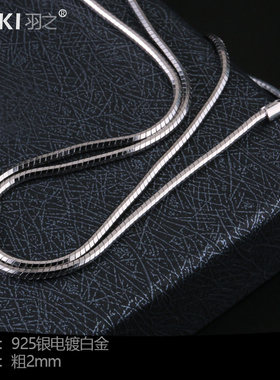 男士925纯银项链INS街头嘻哈
