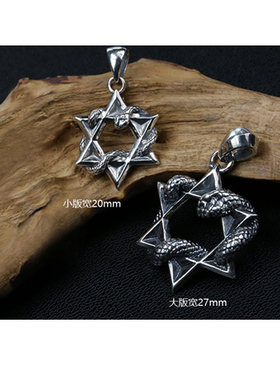 银饰品欧美六芒星夜店蛇项链