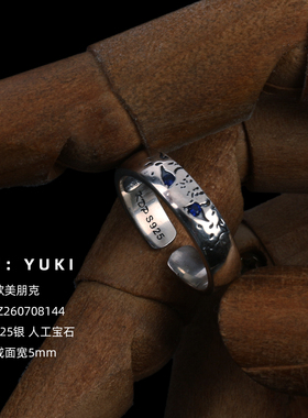 YUKI男女轻奢豹纹925银开口戒指
