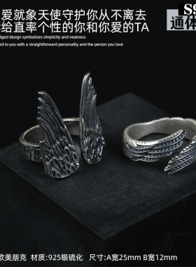 YUKI男女天使守护银戒指