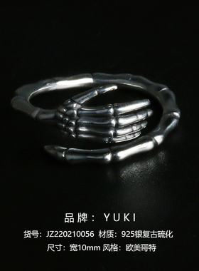 YUKI死了都要爱骨爪哥特纯银戒指