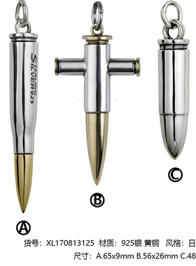 男士925银饰品吊坠送男生礼物