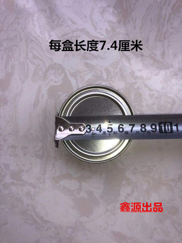 固体酒精块耐烧小火锅商用烤鱼干锅引碳助燃酒精膏100个厂家直销 - 图1