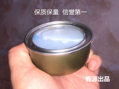 固体酒精块耐烧小火锅商用烤鱼干锅引碳助燃酒精膏100个厂家直销 - 图0