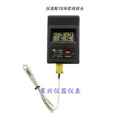 902C high temperature oil temperature water temperature flame asphalt concrete thermometer portable electronic thermometer