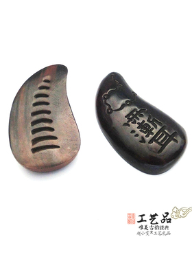 牛角茭杯圣卦圣杯仿古天罡五雷
