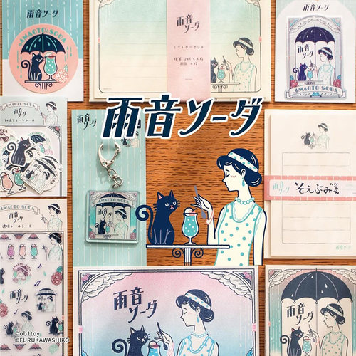 日本古川纸工ob1toy联名款复古熊猫女孩便签本贴纸明信片手帐素材 - 图2