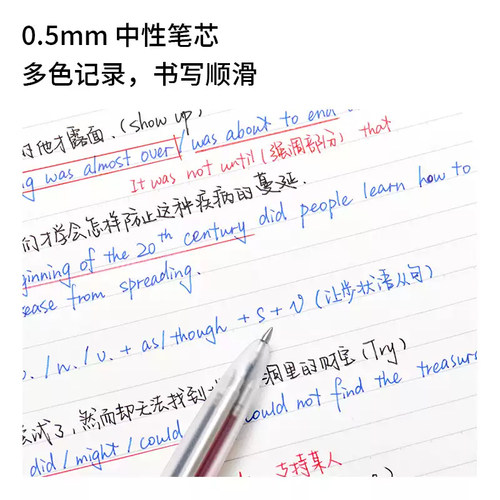 KACO EASY优写4合1多功能中性笔自动铅笔黑蓝红签字笔学生用0.5mm - 图1