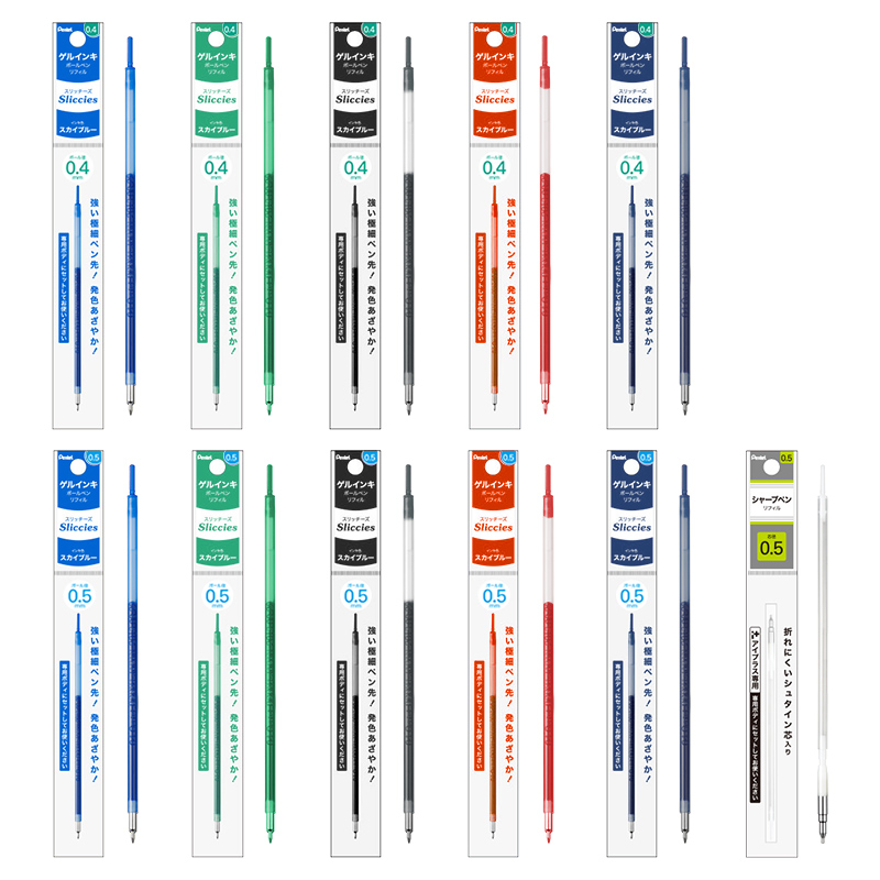 日本Pentel派通Sliccies系列0.4/0.5中性笔笔芯自动铅笔组件替芯