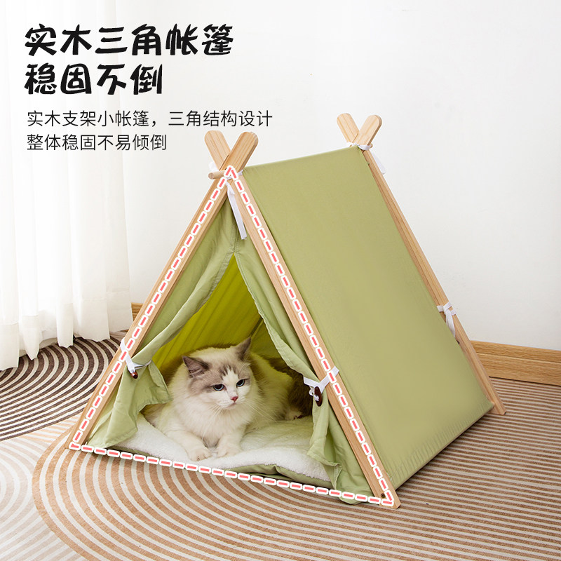 猫窝狗窝宠物帐篷四季通用保暖宠物窝封闭式实木猫产房狗床可拆洗,淘宝优惠券,粉丝福利购,淘宝优惠卷