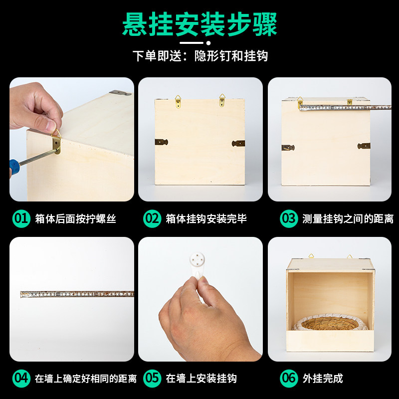 鸽子窝巢箱室内外可挂实木制鸟窝配对繁殖孵化孵蛋草窝鸽具宠物窝,淘宝优惠券,粉丝福利购,淘宝优惠卷