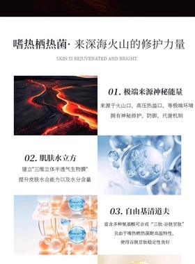 阿底提洋甘菊舒缓面膜夜间修护
