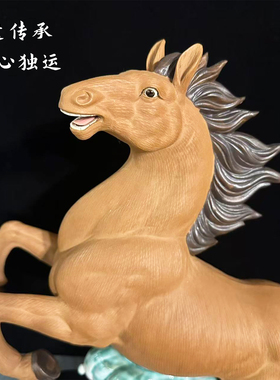 石湾公仔陶瓷生肖马摆件前程似锦家居玄关办公室装饰马年高端送礼