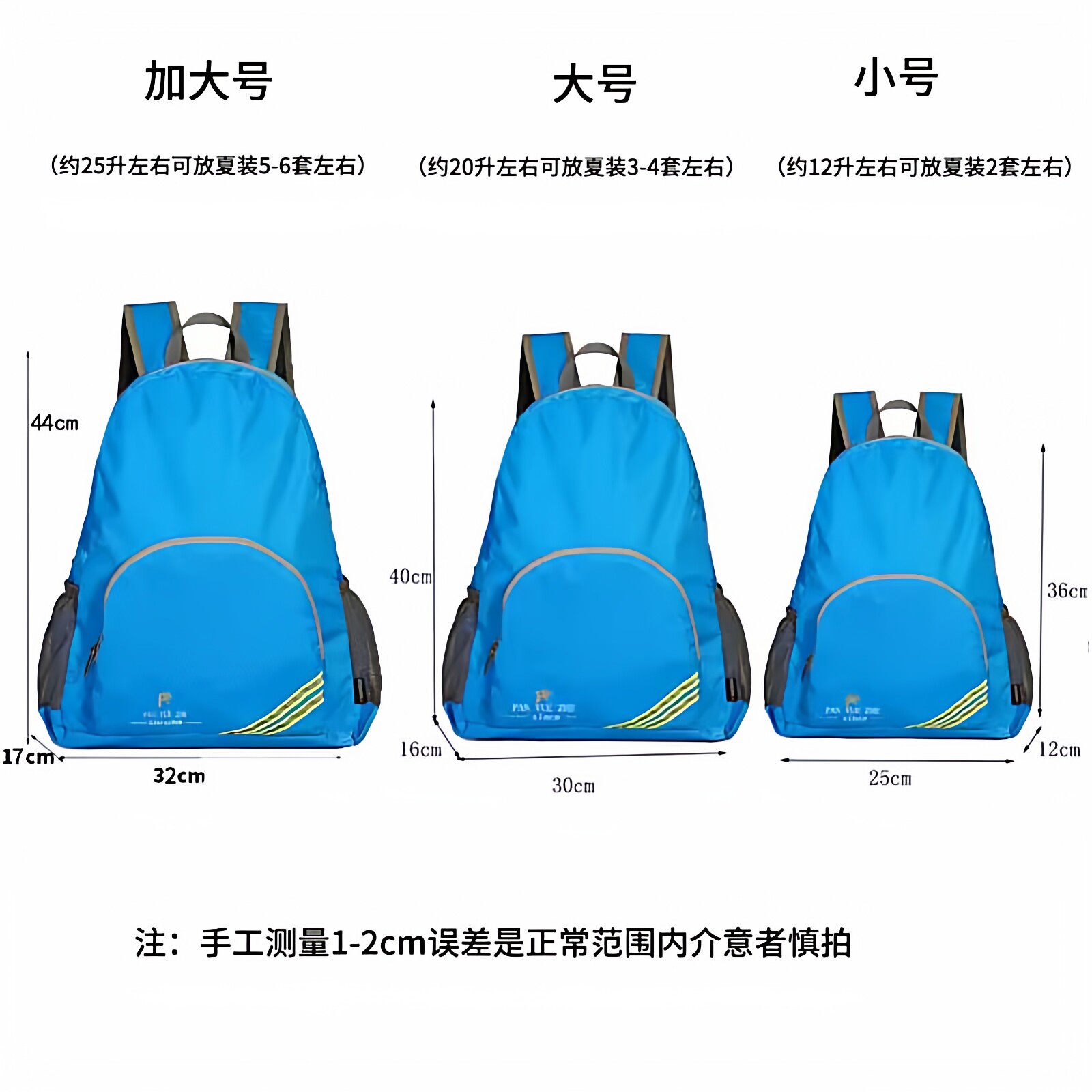 Lightweight and thin mountain climbing folding travel backpack