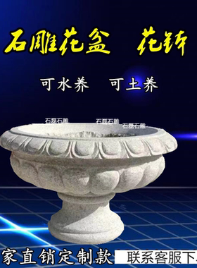 石雕花盆花钵天然黄锈石底座花盆