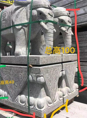 石雕招财摆件石雕天然