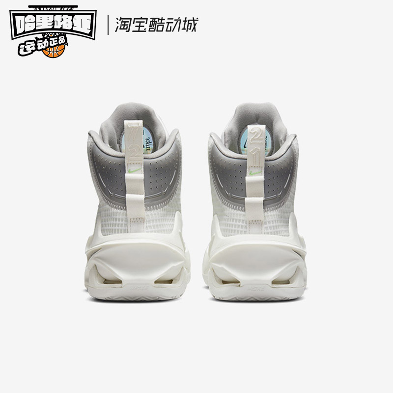 Nike/耐克 Air Zoom G.T. Jump 高帮实战缓震篮球鞋男 DC9039-101 - 图2