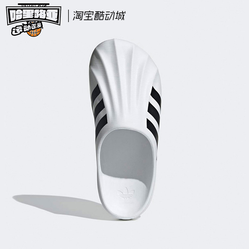 Adidas/阿迪达斯Adiform Superstar 舒适耐磨 白黑包头拖鞋IF6184 - 图2