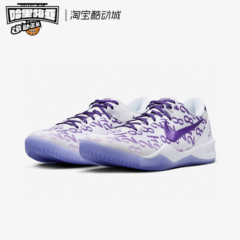 Nike/耐克 Kobe 8 Protro 