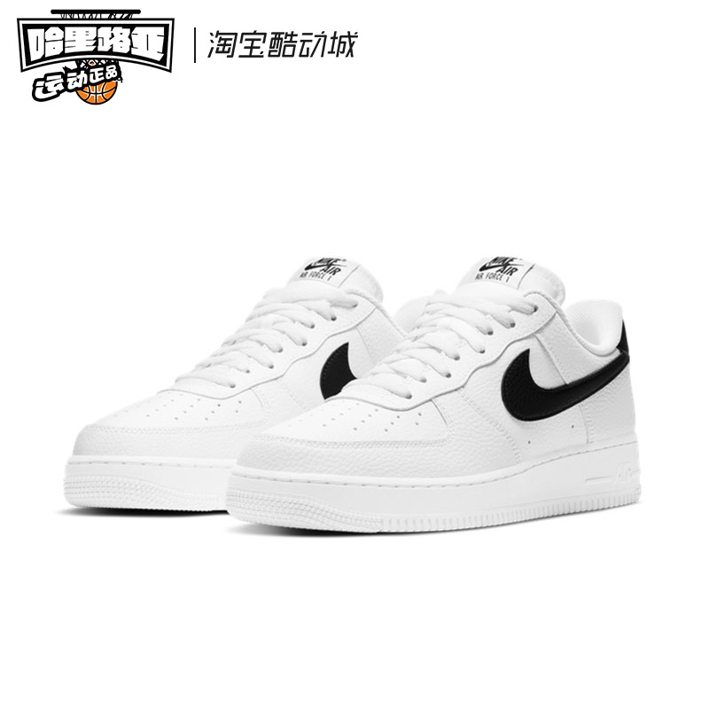 Nike/耐克 Air Force 1 AF1小权志龙黑白空军一号板鞋 CT2302-100