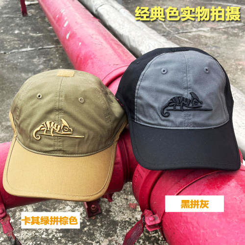 正品HELIKON赫利肯抛物线棒球帽军迷户外战术鸭舌帽遮阳帽滚边帽 - 图2
