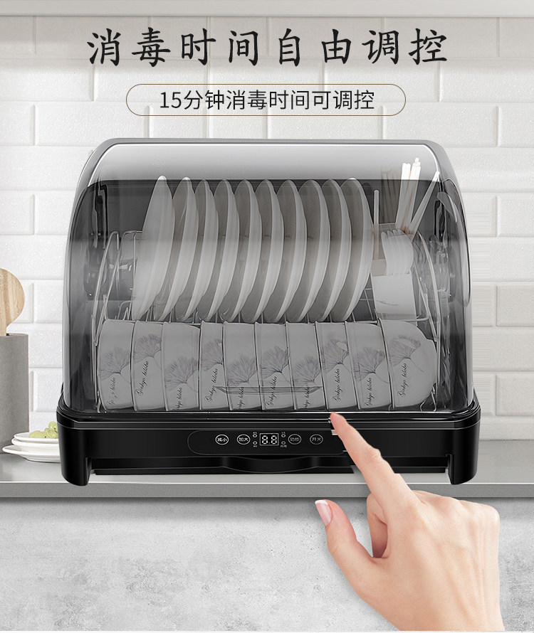  德贝尔商用消毒柜