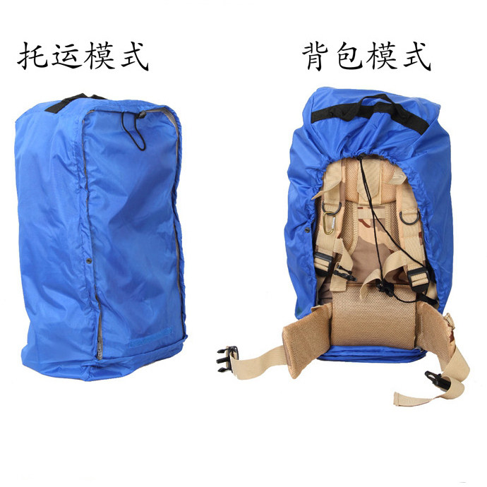 蓝色领域封闭式托运式背包防雨罩登山包防雨罩,淘宝优惠券,粉丝福利购,淘宝优惠卷